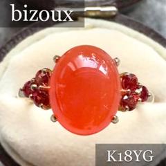 お値下げ◇ビズー◇K18YG*12号*トレゾールリング*bizoux*指輪