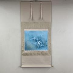 美品 掛け軸 三輪峻作 山藤図 共箱 美術年鑑掲載 美品 掛け軸 三輪峻作 山藤図 共箱 美術年鑑掲載 - メルカリ