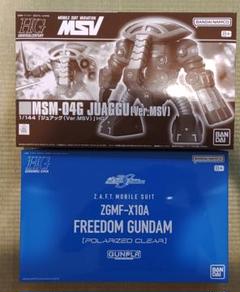 ジュアッグMSV フリーダムガンダム完全生産限定西川貴教SEED FREEDOM Amazon.co.jp: FREEDOM (完全生産限定盤) - 西川貴教 with t