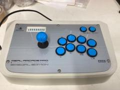 PS2ハード　リアルアーケードPro. Special Edition