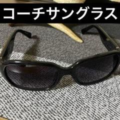 COACH コーチ サングラス レディース ブラック 紫外線対策 UV