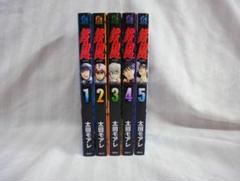 鉄風　TEPPU　１～５巻セット　太田モアレ●清掃済