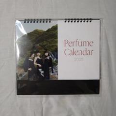【匿名配送】Perfume　カレンダー　スケジュール帳　9点　まとめ売り 匿名配送】Perfume カレンダー スケジュール帳 9点 まとめ売り