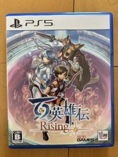 百英雄伝 Rising