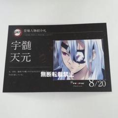 2025年最新】鬼滅の刃 マチアソビ グルメハントの人気アイテム