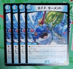ズッともモーメント　プロモ　4枚 BFFモーメント ズッともモーメント プロモ 4枚 - メルカリ