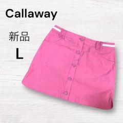 キャロウェイ　Callaway 新品 Lサイズ ボタン付きスカート　ピンク