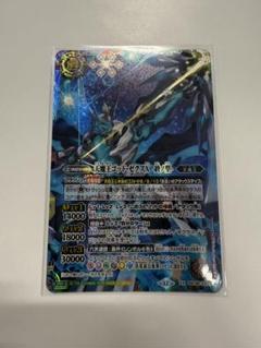 天魔王ゴッド・ゼクスX-終ノ型- シークレット
