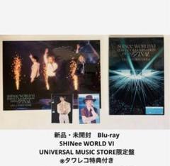 新品未開封SHINee WORLD VI ユニバーサル 限定盤 Blu-ray