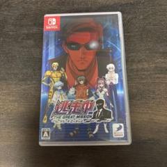 逃走中グレートミッション　switch ゲームソフト