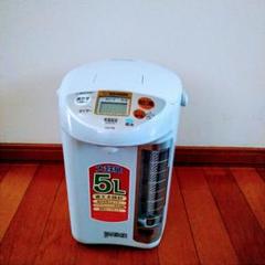 象印 電気ポット