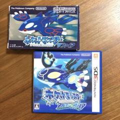2025年最新】ポケモン サファイア 箱付きの人気アイテム - メルカリ