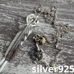高品質] silver925 プレーンフェザー メタル付 ネックレス