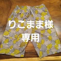 ノースフェイス　ハーフパンツ　130