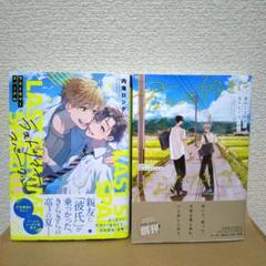 ♦️２０２４・２冊Set♦️商品説明必読です♦️