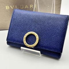 美品✨ブルガリ 名刺入れ カードケース ロゴクリップ ビーゼロワン ネイビー 美品✨ブルガリ 名刺入れ カードケース ロゴクリップ ビー