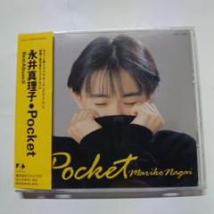 2025年最新】永井真理子の人気アイテム - メルカリ