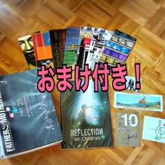Mr.Children ライブDVD CD ファンクラブ会報 まとめ売り Mr.Children DVD CD ファンクラブ会報誌 まとめ売り