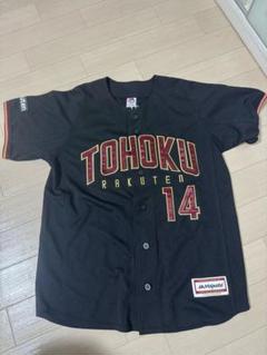 2018 楽天　則本昂大　レプリカユニフォーム　ブラック