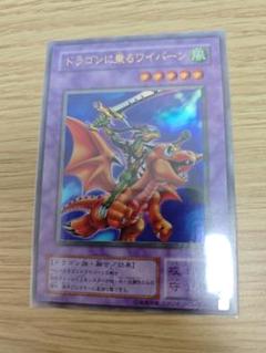 遊戯王 No.02 初期・2期 スーパー ウルトラ まとめ 88枚 在庫1点のみ 遊戯王 初期 ウルトラ 2期 カード 廃盤 ゼラ ライオン 儀式
