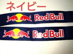 F1 レッドブル ビックリマン風シールセット redbull ネックストラップ 2025年最新】ネックストラップ レッドブルの人気アイテム - メルカリ
