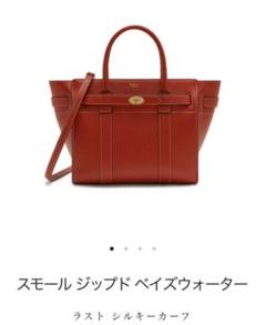 マルベリー Mulberry トップハンドルの中古/未使用品 - メルカリ マルベリー Mulberry トップハンドルの中古/未使用品 - メルカリ