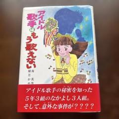 世界のおかし作り小学館ミニレディー百科シリーズ 17 今田美奈子