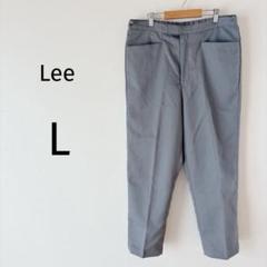 Lee スラックス テーパードパンツ メンズ センタープレス ポケット L
