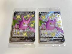 ポケモン - 【新品未開封】クロバットV 7BOX SHINY BOX クロバットV」発売！ | ポケモンカードゲーム公式