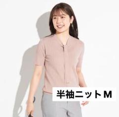 ma♡プロフお読みください様 リクエスト 2点 まとめ商品 - メルカリ