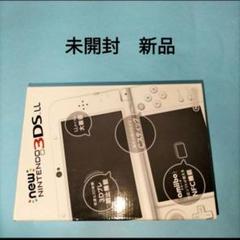 新品未開封☆3DS new3dsll 未使用 未開封 新品 パールホワイト - メルカリ