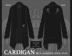hyde 着 バタフライ2カーデ 2025年最新】hyde カーデの人気アイテム - メルカリ