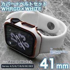 apple Watch ラバーバンド 41ｍｍ アップルウォッチ ベルト WD