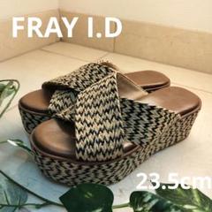FRAY I.D フレイアイディー 厚底 サンダル 23.5cm