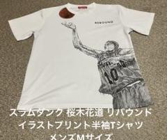 スラムダンク 桜木花道 リバウンド イラストプリント半袖Tシャツ メンズMサイズ