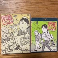 楽天市場】【送料無料】野田ともうします。/江口のりこ[DVD]【返品種別A】 : Joshin web CD／DVD楽天市場店