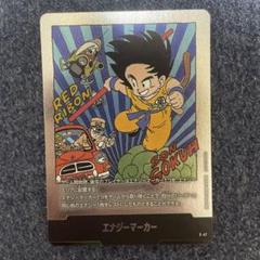 フュージョンワールド エナジーマーカー(6巻表紙)【-】{E-47