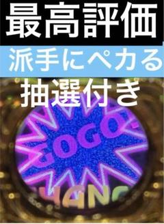 2025年最新】マイジャグラー5の人気アイテム - メルカリ