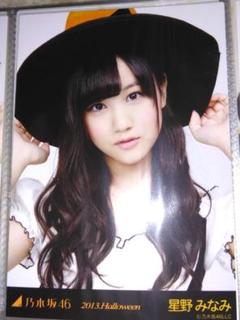 乃木坂46 星野みなみ 2013.March-II 生写真 乃木坂46 星野みなみ 2013.March-II 生写真
