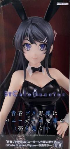 【まとめ割】桜島麻衣フィギュア ５体セット 青ブタ 新作 エプロン 宝石 バニー まとめ割】桜島麻衣フィギュア 5体セット 青ブタ 新作 エプロン