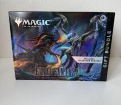 新品】 FINAL FANTASY Bundle: Gift Edition - メルカリ