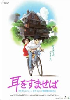 新品・未開封＊【ドイツ語版】 耳をすませば ジブリ DVD 71EZEOelL8L._UF350,350_QL50_.jpg