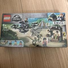 LEGO ジュラシック・ワールド 75934