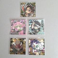 【新品未開封】半天狗　喜怒哀楽グッズセット 新品・未使用】鬼滅の刃 半天狗 憎珀天 喜怒哀楽 シール カード
