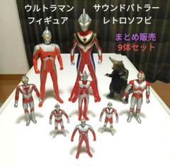 【美品】 UltrasevenFigure 1988 ソフビ ウルトラセブン ウルトラセブン ソフビ 日本製 バンダイ 1988年製 全高約31cm