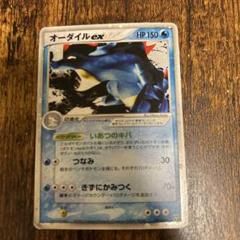 S-TD バシャーモex(RR仕様) 販売 | [SVM] スタートデッキ