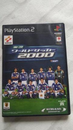 実況ワールドサッカー2000