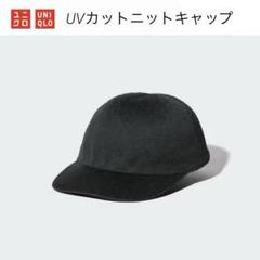 UNIQLOユニクロUVカットニットキャップ◆BLACKブラック男女兼用帽子のサムネイル