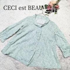【CECI est BEAU】レディース トップス プルオーバー 小花 M