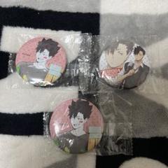 ハイキュー 黒尾鉄朗 缶バッジ ガチャガチャ